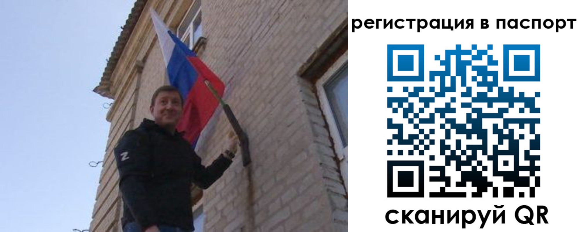 временная регистрация гарантия в Луховицах