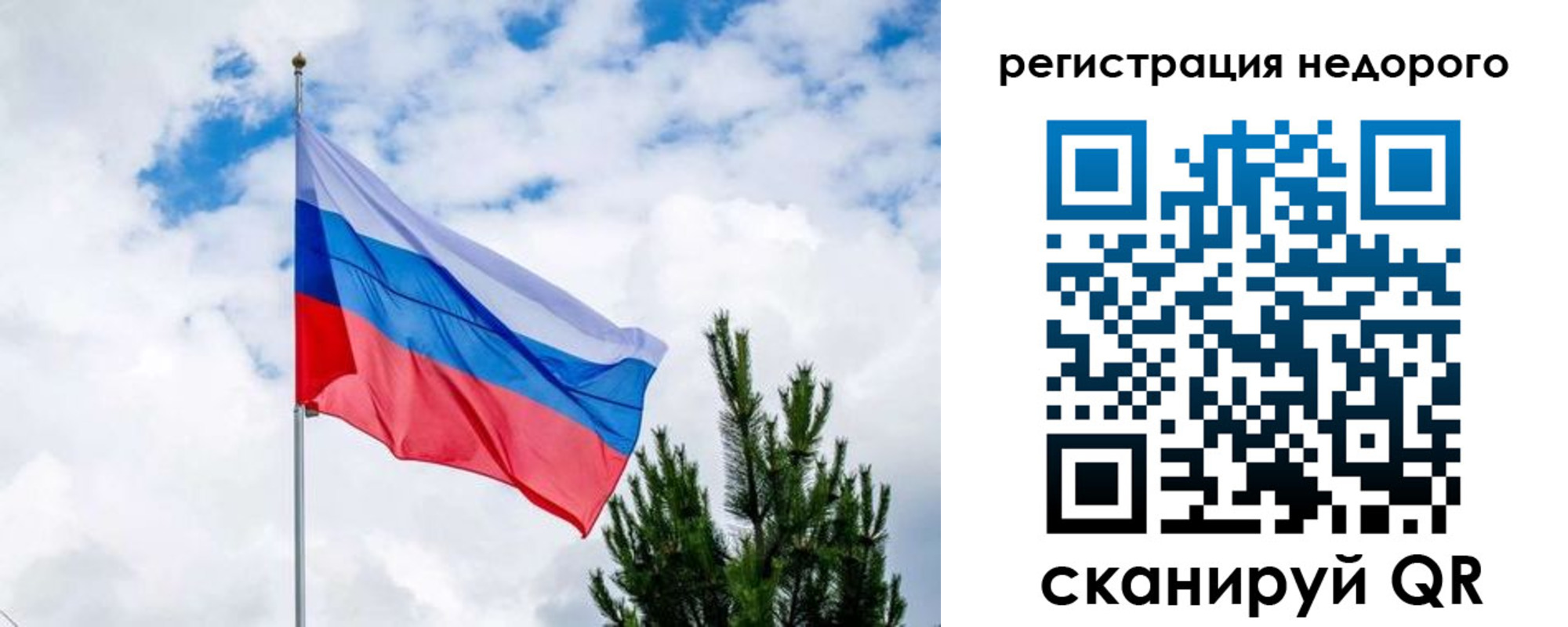 пропишу в квартире в Луховицах