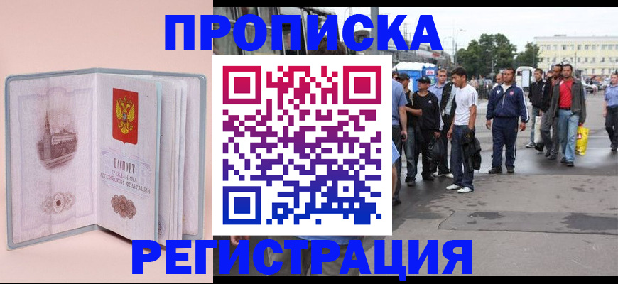 регистрация для школы в Луховицах